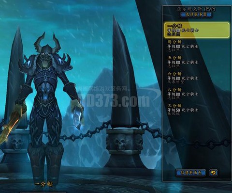 魔兽世界dk拿什么武器