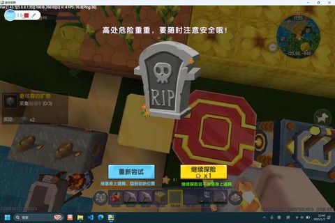 迷你世界怎么丢弃东西