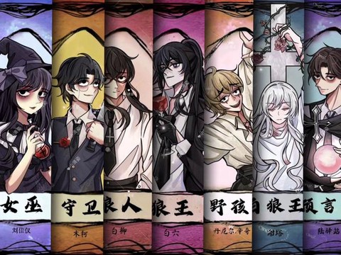 狼人杀怎么下载不了