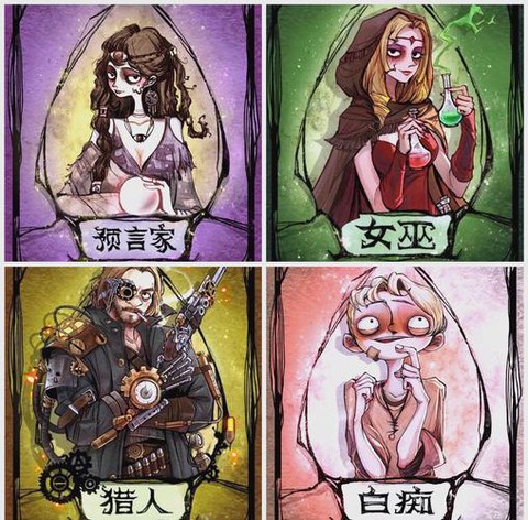 狼人杀怎么下载不了[图2]