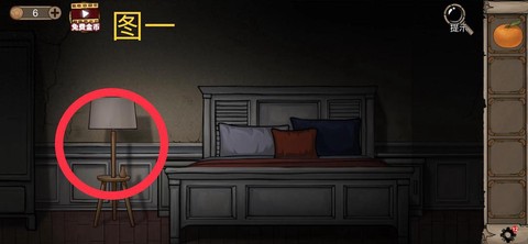 密室逃脱1的第8关怎么过