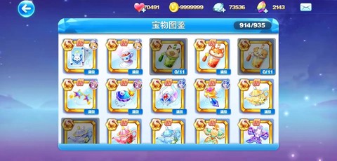 天天酷跑怎么不能玩[图1]