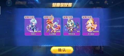 天天酷跑怎么不能玩[图2]