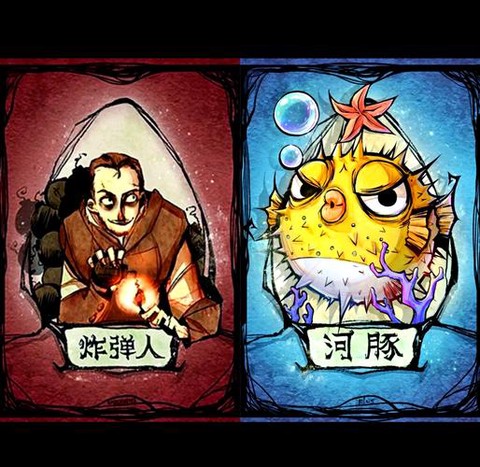 欢乐狼人杀为什么下架