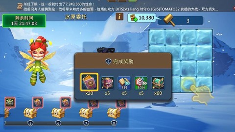 王国纪元如何交易水晶[图1]