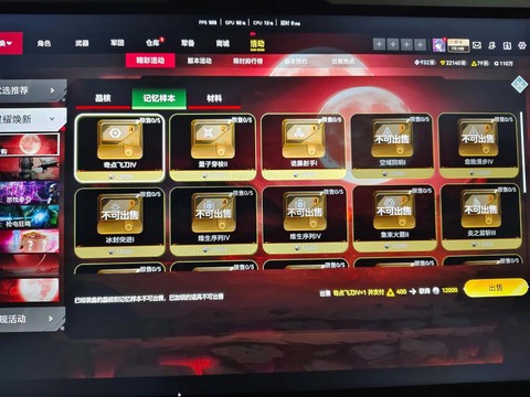 生死狙击怎么赠送金币[图1]