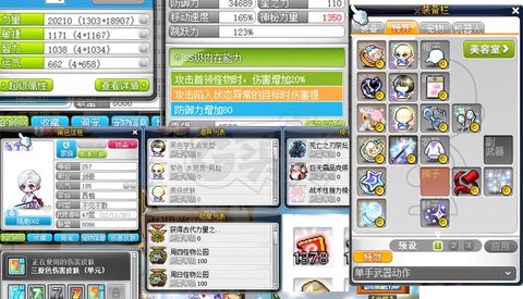 冒险岛2勋章怎么得到[图2]