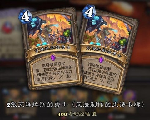 炉石传说怎么改名字[图1]