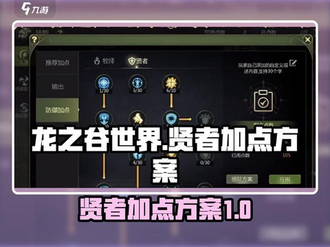 龙之谷手游牡蛎怎么得[图2]