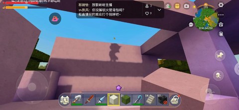 迷你世界如何开直播[图2]