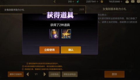 dnf霸体药水叫什么