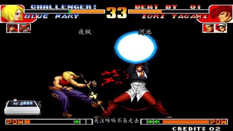 拳皇97手机版怎么爆气[图2]