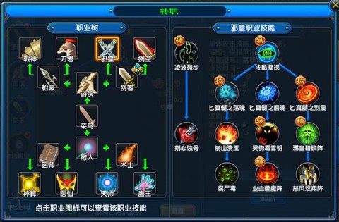 武林外传如何合装备[图2]