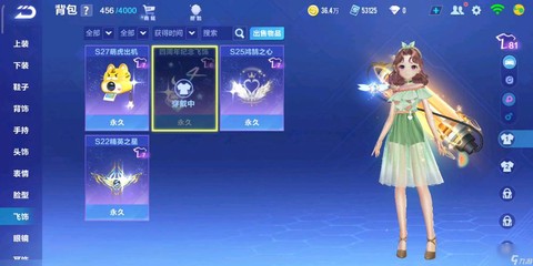 qq飞车手游怎么登陆