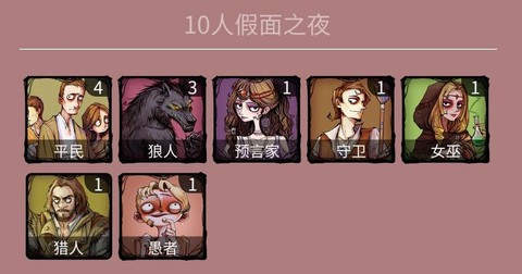 狼人杀id怎么注销