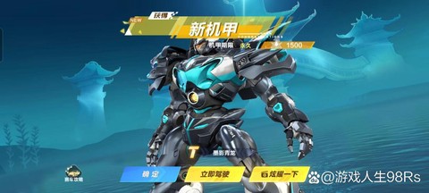 qq飞车什么道具开t车[图2]