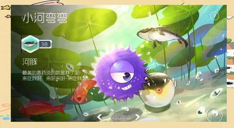 球球大作战龙蛋怎么卡[图1]