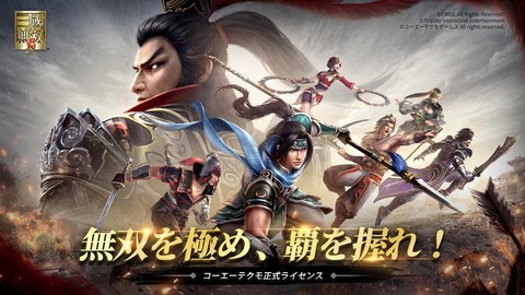 真三国无双怎么[图1]