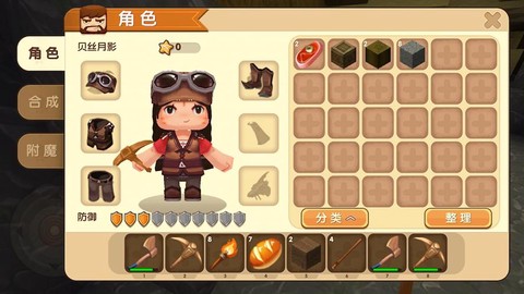 迷你世界ios怎么更新[图2]