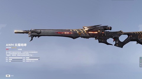 生死狙击什么副武器好[图1]