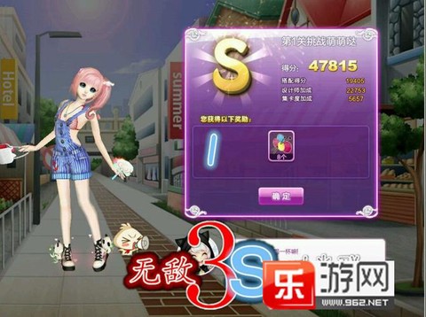 qq炫舞鱼饵怎么获得