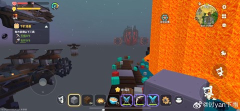 迷你世界怎么把船打掉