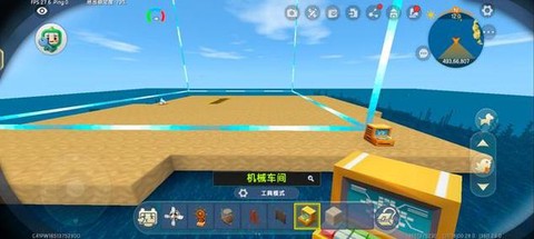 迷你世界怎么把船打掉[图1]