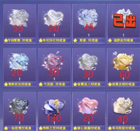 qq炫舞年紫怎么便宜[图1]