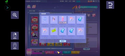 qq炫舞年紫怎么便宜[图2]