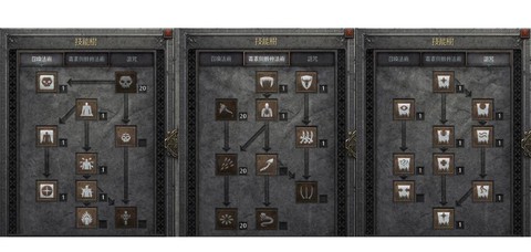 暗黑破坏神2怎么安装