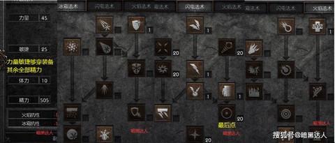 暗黑破坏神2怎么安装[图2]