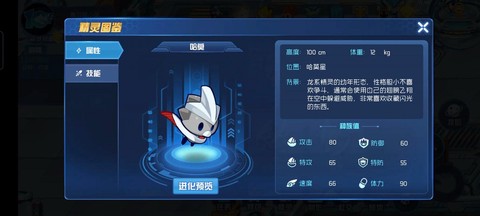 赛尔号10季什么时候出