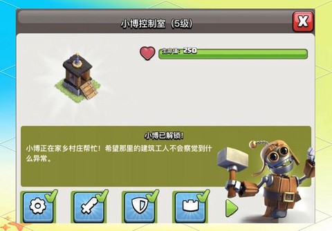 部落冲突怎么买宝石[图2]