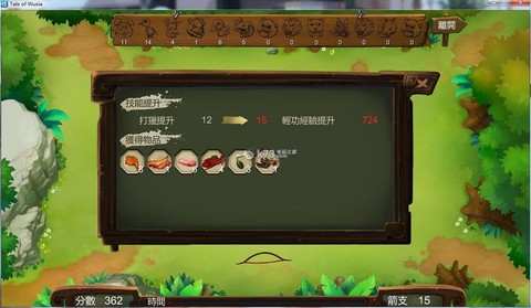 侠客风云传怎么滑冰