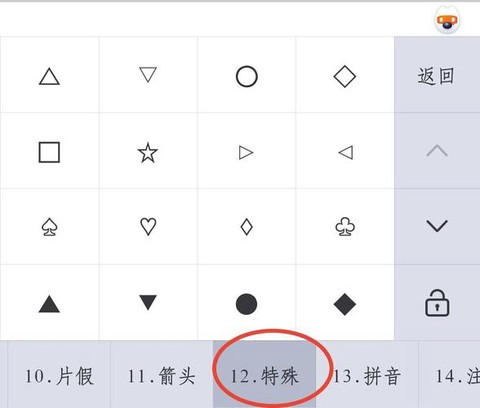 球球大作战怎么弄表情[图2]