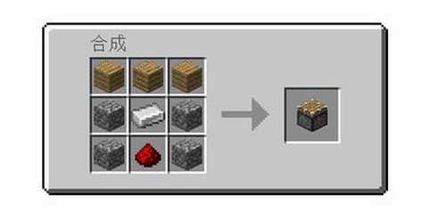 我的世界黏性活塞怎么