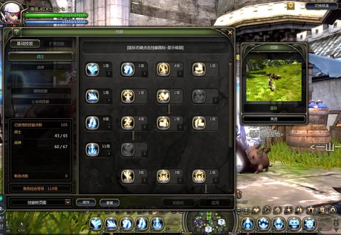 龙之谷端游手游怎么弄[图2]