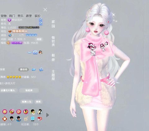 qq炫舞怎么得宝宝[图1]