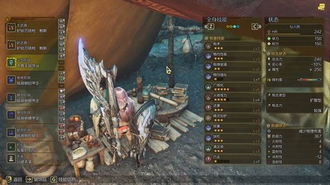 怪物猎人3g怎么联机[图1]