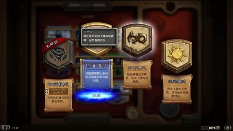 怎么玩炉石传说亚服[图1]