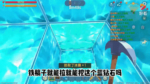 迷你世界如何获得钻石