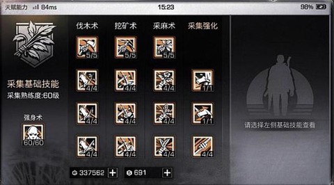 明日之后如何pvp[图2]